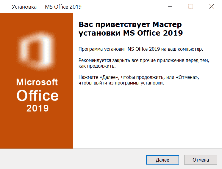 Скачать Ворд бесплатно — Microsoft Word