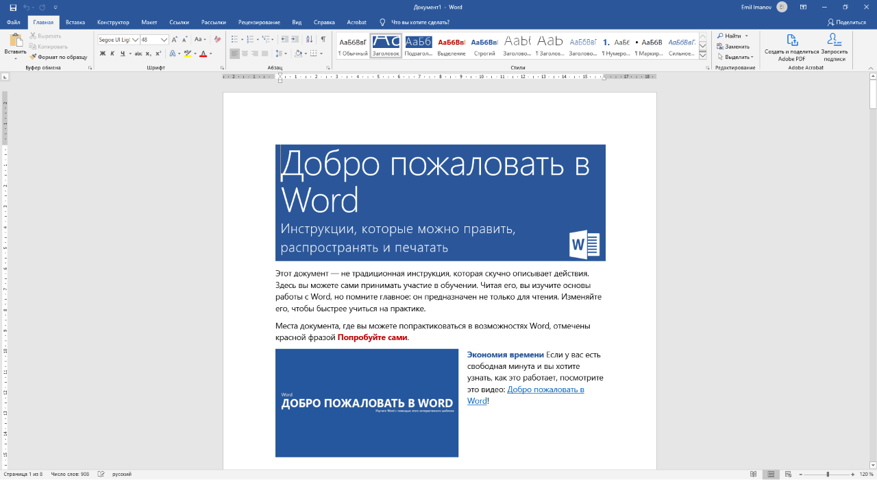 download word 2019 free for pc